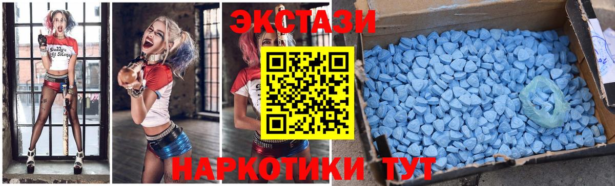 Экстази DUBAI  Экстази Дубай  Королёв  Вход с VPN 