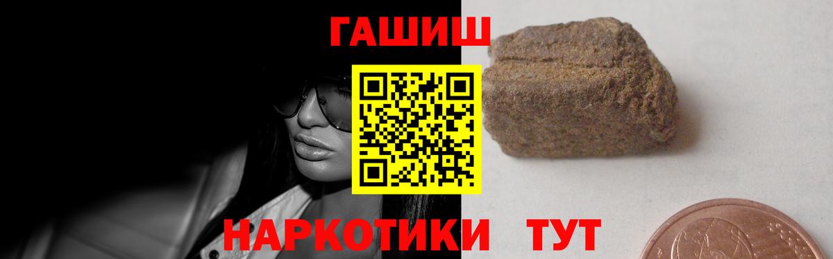 Королёв  ГАШ Premium  Вход с VPN 