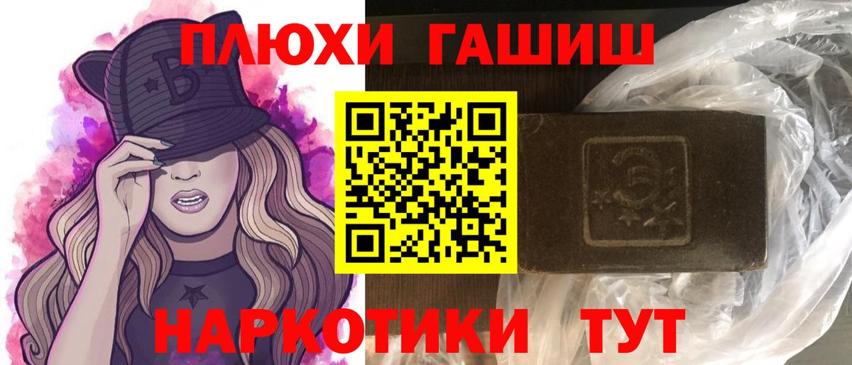 ГАШИШ гарик Королёв