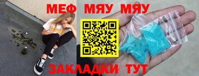 мефедрон мука Коммунар