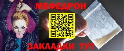 mdpv Комсомольск-на-Амуре