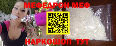 мефедрон мука Коммунар