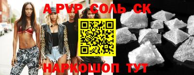 эйфоретик Конаково