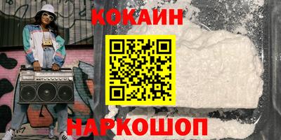 эйфоретик Конаково