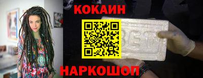 эйфоретик Конаково