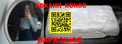 мефедрон мука Коммунар