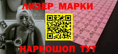 эйфоретик Конаково