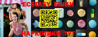 мефедрон мука Коммунар