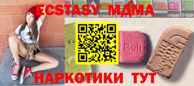 мефедрон мука Коммунар