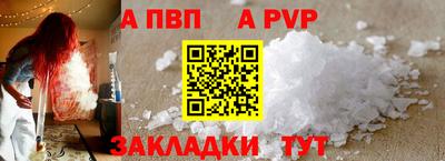 мефедрон мука Коммунар