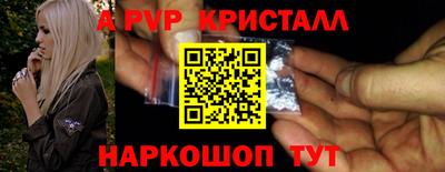 мефедрон мука Коммунар