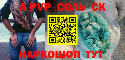 эйфоретик Конаково