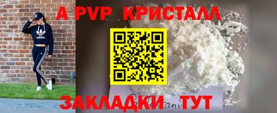 мет Майкоп