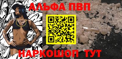 эйфоретик Конаково