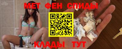 мефедрон мука Коммунар