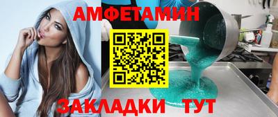 mdpv Комсомольск-на-Амуре