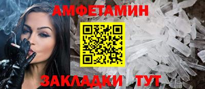 эйфоретик Конаково