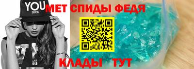 альфа пвп Магнитогорск