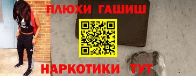 мефедрон мука Коммунар