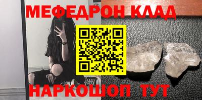 эйфоретик Конаково