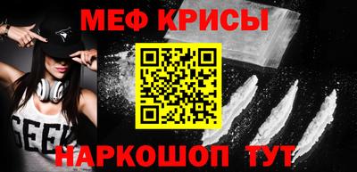 альфа пвп Магнитогорск