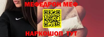 эйфоретик Конаково