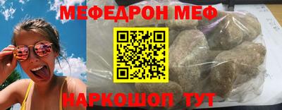 mdpv Комсомольск-на-Амуре