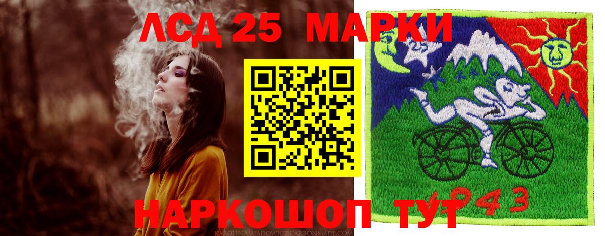 Королёв  Лсд 25 экстази кислота  Вход с VPN  LSD-25 экстази ecstasy 