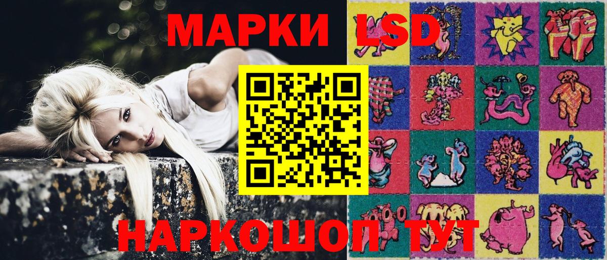 Марки 25I-NBOMe 1,5мг  Вход с VPN  Королёв 