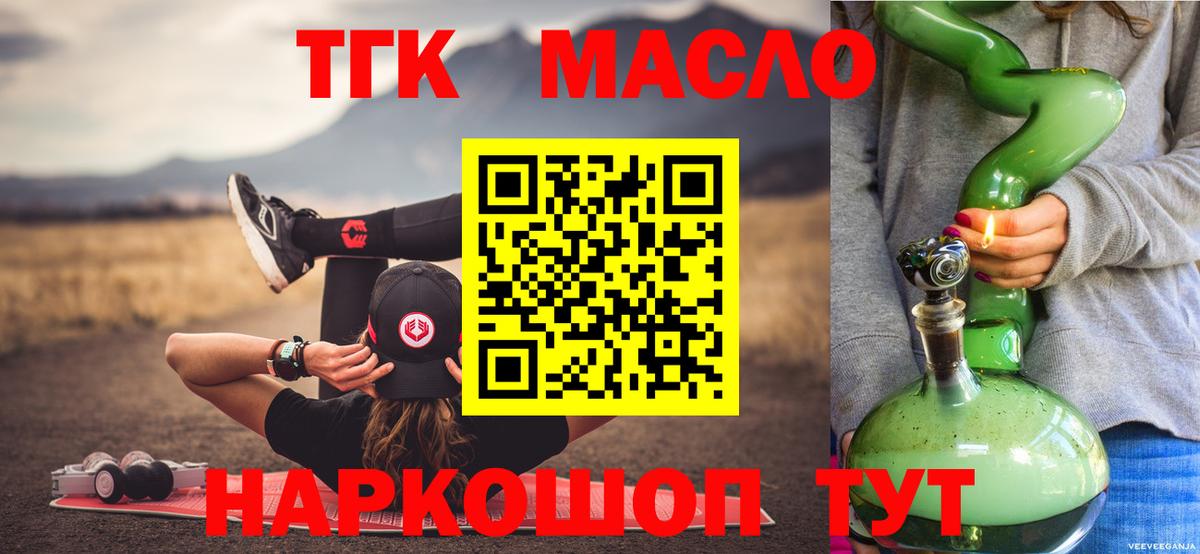 Дистиллят ТГК Wax Королёв