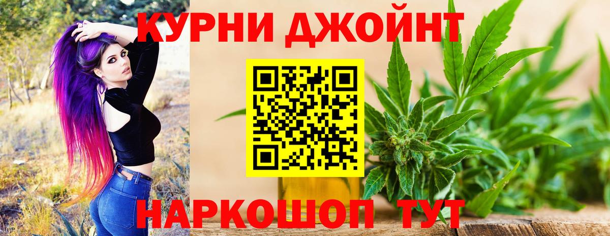 Канабис  Мефедрон  Вход с VPN  Меф кристаллы  МАРИХУАНА  Где купить наркотики?  Королёв  ГАШ  COCAIN  Alpha PVP СК кристаллы 