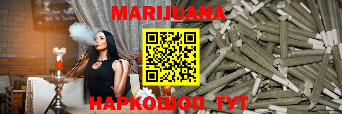Конопля семена  Марихуана семена  Королёв  Вход с VPN  МАРИХУАНА гибрид 
